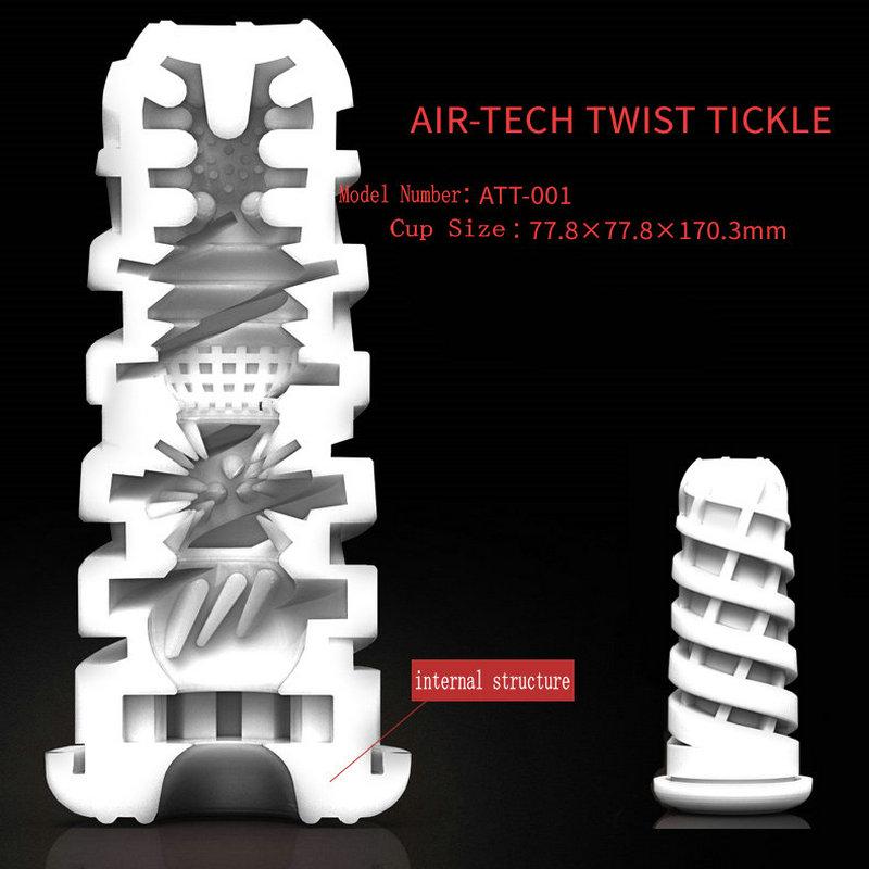 TENGA AIR-TECH TWIST Tickle/Ripple- Masturbator - MaxaLusten