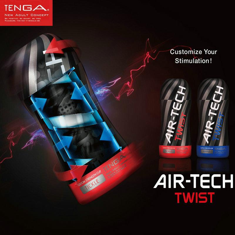 TENGA AIR-TECH TWIST Tickle/Ripple- Masturbator - MaxaLusten